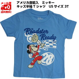 楽天市場 キャラクター Tシャツ キッズ ベビー マタニティ の通販