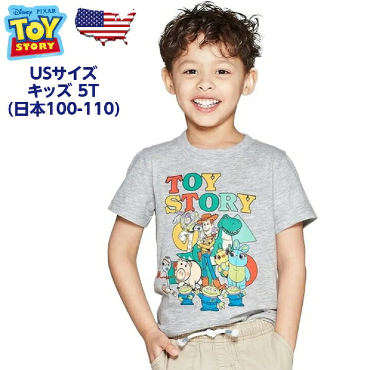 楽天市場 トイストーリー Tシャツ キッズ 半袖 トイ ストーリー4 5t アメカジ 男の子 ディズニー 100 110 ボーイズ 子供服 服 こども ビッグ 子供 子ども 洋服 綿 コットン キャラクター カジュアル かわいい おしゃれ ウッディ アメキャラ 送料無料 アメリカン雑貨 楽天市場 トイストーリー Tシャツ キッズ 半袖 トイ ストーリー4 5t アメカジ 男の子 ディズニー 100 110 ボーイズ 子供服 服 こども ビッグ 子供 子ども 洋服 綿 コットン キャラクター カジュアル かわいい おしゃれ ウッディ アメキャラ 送料無料 アメリカン雑貨