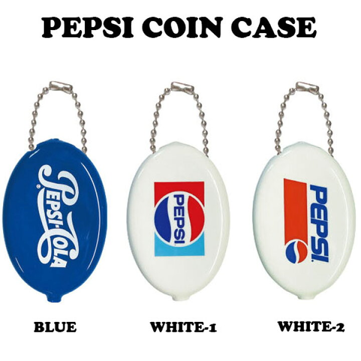 楽天市場】ペプシ ラバー コインケース PEPSI 小銭入れ キーホルダー 