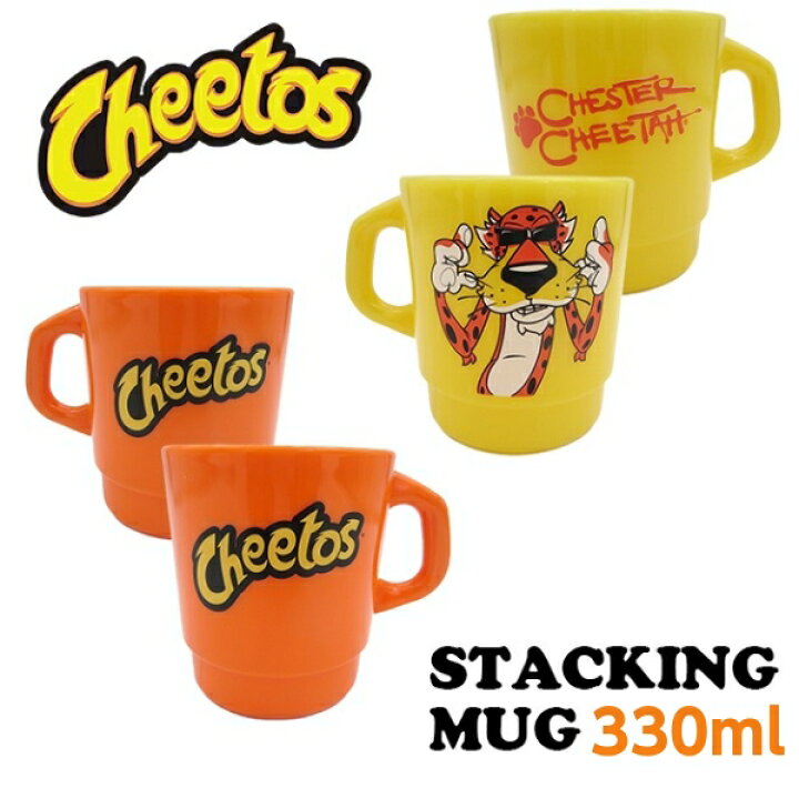 楽天市場】CHEETOS チートス スタッキング マグ スタッキング マグ 