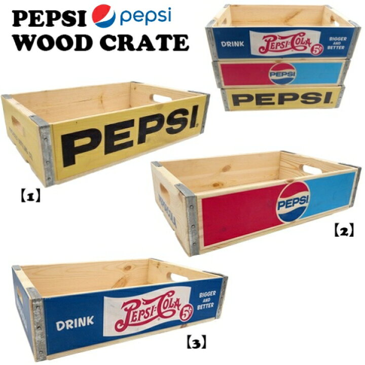 楽天市場】ペプシ 木箱 収納ボックス ウッドクレート PEPSI アメリカン 