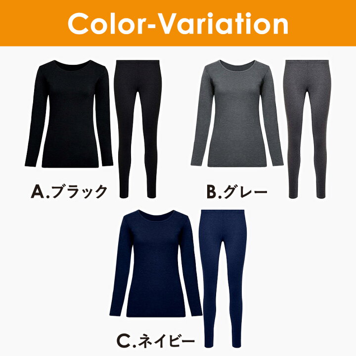 楽天市場】あったかインナー＋レギンスセット レディース | fun 