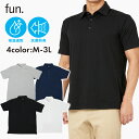 【在庫処分！商品リニューアルにつき限定価格】ドライポロシャツ メンズ | fun. 半袖 男性用 AIRCTIVE 吸水 速乾 接触冷感 帝人製 消臭 抗菌 クールビズ ビジネス オフィス ビジカジ 吸湿 通気性 伸縮性 ストレッチ 半袖 半袖シャツ メ