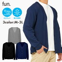 カーディガン メンズ | fun. AIRCTIVE 薄手 ユニセックス レディース 長袖 通勤 通学 カーデガン トップス アウター シンプル 春 夏 秋 帝人製 カーデ カジュアル オフィス 羽織り 洗える 冷房対策 室内対策 冷房 空調 カットソー 秋 冬 無地 シンプル おしゃれ