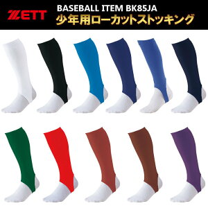 300~ItN[|zz_X[p[SALE^ [bg(ZETT) 싅 NEWjAp[JbgXgbLO BK85JA