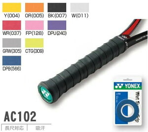 lbNX(YONEX) Obve[v EFbgX[p[Obv (3{) AC102