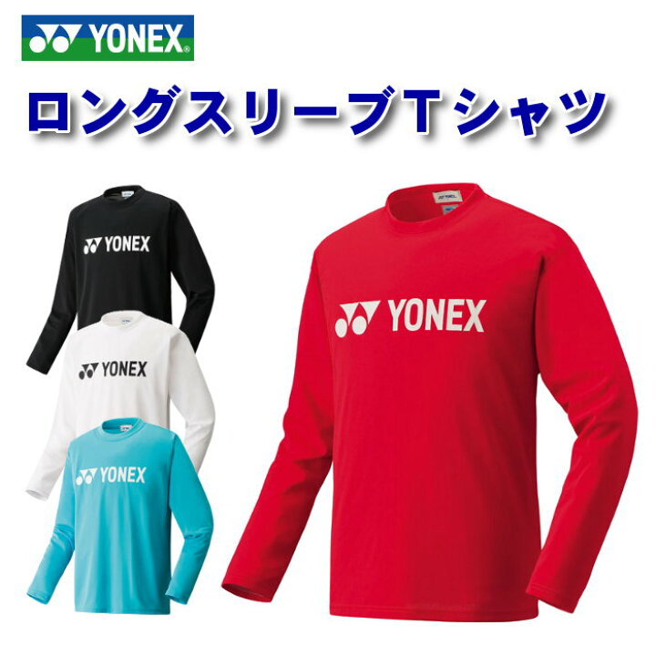 ラスト1  YONEX ユニ 長袖Tシャツ ロングスリーブ O