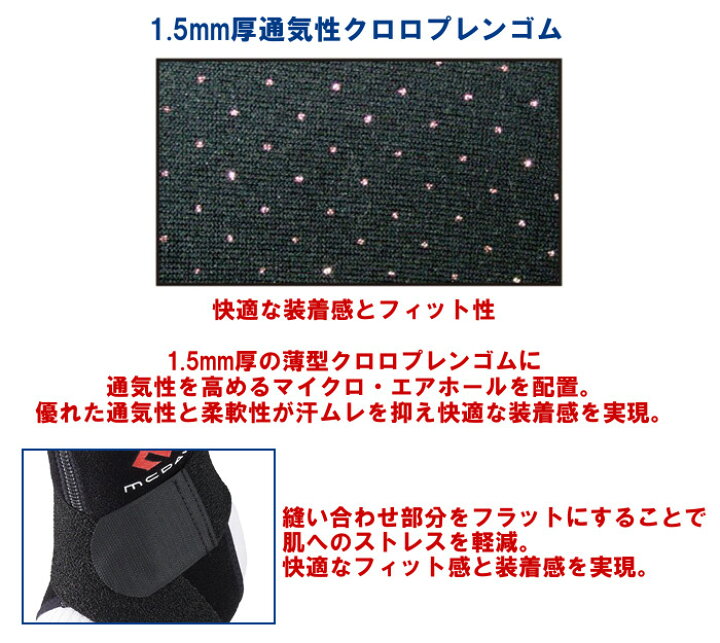 楽天市場】マクダビッド(mcdavid)足首サポーター ストラップアンクルラップ 左足用(足首 足 スポーツ トレーニング 保温 捻挫 リアオープン ストレッチ ラッピング式 巻きつけ式 左足用)M437L : ファンスポーツ 楽天市場】マクダビッド(mcdavid)足首サポーター ストラップアンクルラップ 左足用(足首 足 スポーツ トレーニング 保温 捻挫 リアオープン ストレッチ ラッピング式 巻きつけ式 左足用)M437L : ファンスポーツ