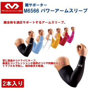 300~ItN[|zz_X[p[SALE^ }N_rbh(mcdavid) rT|[^[ p[A[X[u 2{ (T|[^[ r X|[c g[jO oXPbg{[ nh{[ ejX UV