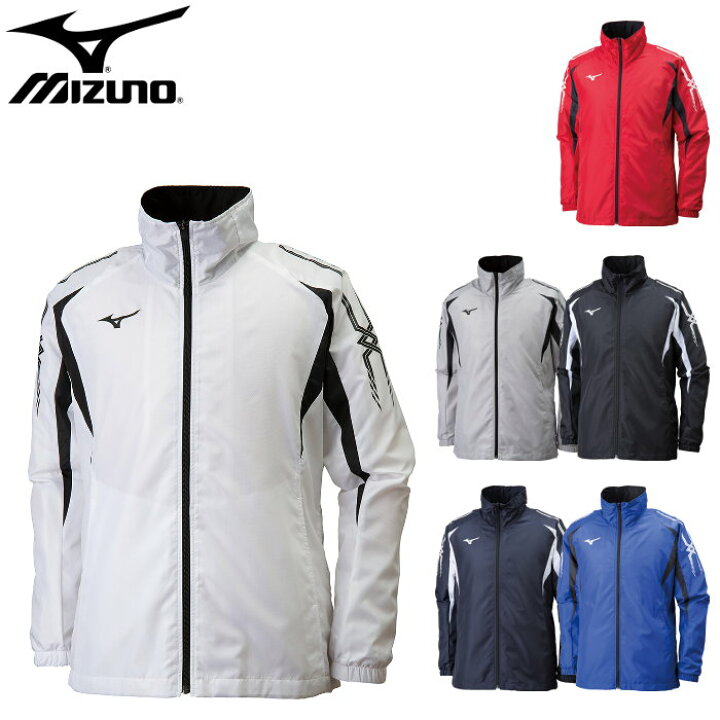 楽天市場】ミズノ(mizuno) ウインドブレーカー ジャケット (メンズ 