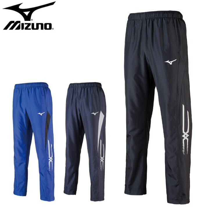 楽天市場】ミズノ(mizuno) ウインドブレーカー パンツ (メンズ 
