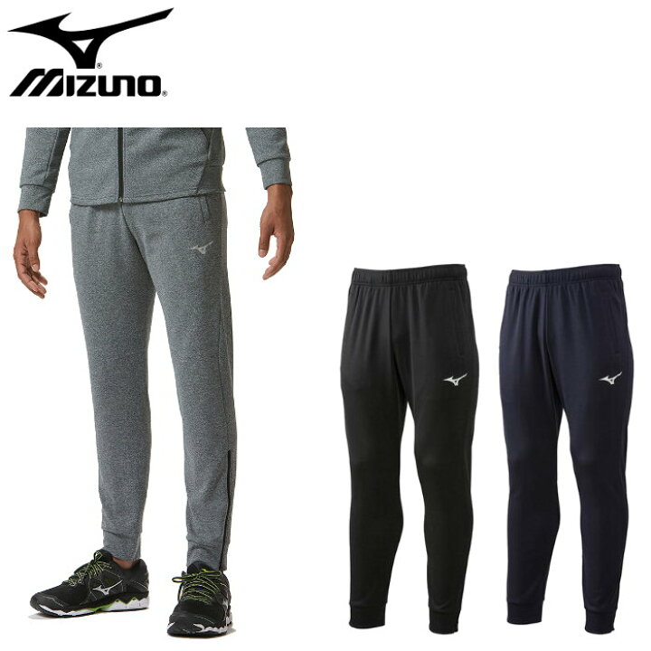 楽天市場 ミズノ Mizuno ソフトニットパンツ メンズ レディース ロングパンツ ズボン 陸上 トレーニング 運動 スポーツ ジャージ スウェット チーム対応 32md9118 ファンスポーツ