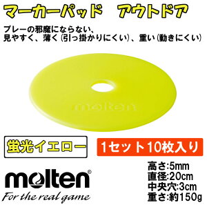 300~ItN[|zz_X[p[SALE^ e(molten) }[J[pbh AEghA 10 (R[ TbJ[ tbgT g[jO  X|[c   CG[)