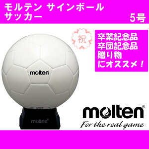 N[|LwԌP2{x e(molten) TbJ[ TC{[ (ƋLOi cLOi tbgT 5   蕨 񂹏 }XRbg{[) F5W500