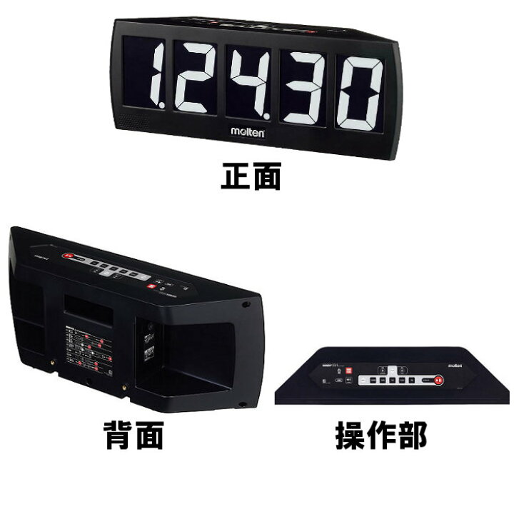 楽天市場】molten(モルテン) 屋外用 デジタイマー (ハンディー  