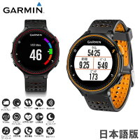 ガーミン(GARMIN) ランニングウォッチ ForeAthlete 235J (スマートウォッチ 腕時計 マラソン ジョギング GPS 歩数計 トレーニング 防水 スポーツ メンズ レディース フォアアスリート) 37176J 37176H