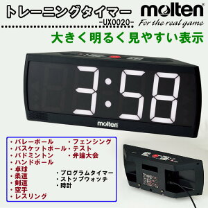 molten(e) g[jO^C}[ (fW^C}[ XgbvEHb` JE^[ o[{[ oXPbg{[ nh{[ oh~g 싅 _) UX0020