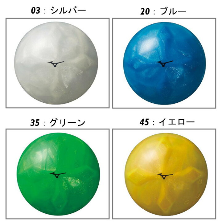 楽天市場】ミズノ(mizuno) パークゴルフ ボール(青 赤 黄色 オレンジ ブルー レッド イエロー シルバー パークゴルフ用品 用品 ボール) C3JBP813 : ファンスポーツ 楽天市場】ミズノ(mizuno) パークゴルフ ボール(青 赤 黄色 オレンジ ブルー レッド イエロー シルバー パークゴルフ用品 用品 ボール) C3JBP813 : ファンスポーツ