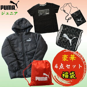 Puma キッズファッション 福袋の人気商品 通販 価格比較 価格 Com