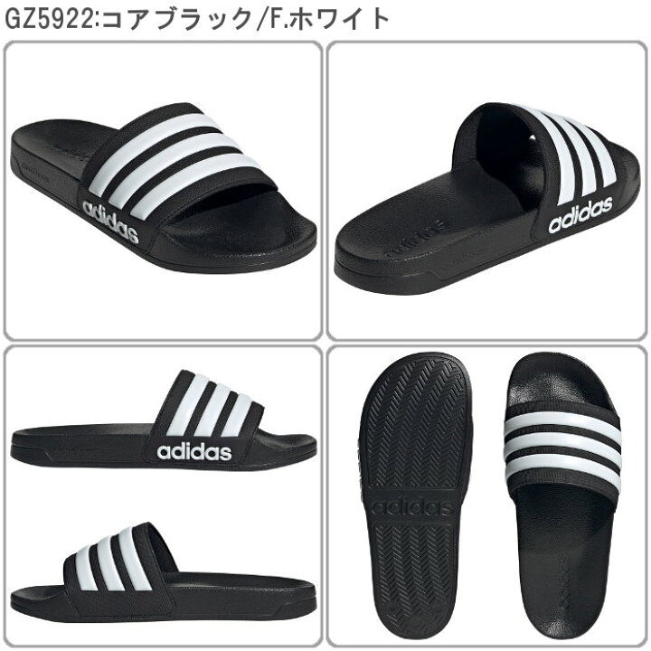 楽天市場 アディダス サンダル メンズ レディース ユニセックス 男女兼用 スリッパ シャワーサンダル 海 プール スポーツサンダル Adidas あす楽 Gz3772 Gz5921 Gz5922 ファンスポーツ
