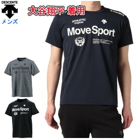 デサント メンズ Tシャツ(半袖 シャツ トップス スポーツウェア トレーニングウェア 運動 野球 プラクティスウェア descente あす楽)DMMTJA62