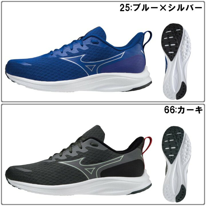 楽天市場】ミズノ ランニングシューズ ミズノエスペランザー (メンズ 靴 ランニング 運動靴 スポーツ 軽量 ジョギング 普段履き 通勤 幅広 mizuno) K1GA2144 : ファンスポーツ 楽天市場】ミズノ ランニングシューズ ミズノエスペランザー (メンズ 靴 ランニング 運動靴 スポーツ 軽量 ジョギング 普段履き 通勤 幅広 mizuno) K1GA2144 : ファンスポーツ