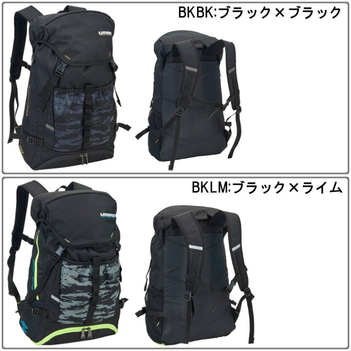 1389円 ディズニープリンセスのベビーグッズも大集合 アンブロ サッカー フットサル用ボールバッグ UJS1455 BLK 1389円 ディズニープリンセスのベビーグッズも大集合 アンブロ サッカー フットサル用ボールバッグ UJS1455 BLK