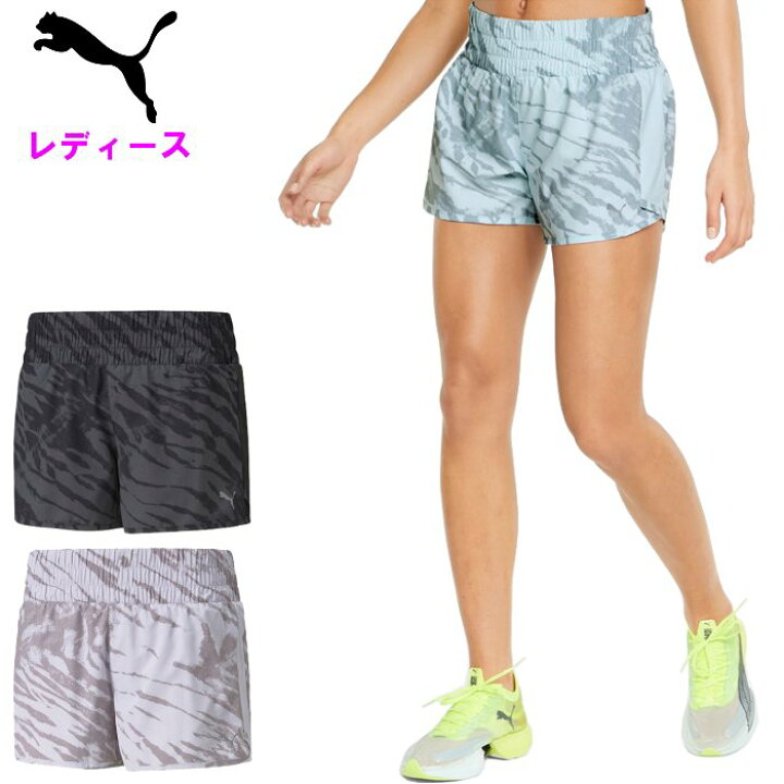 楽天市場 プーマ レディース ランニングパンツ ショーツ マラソン ランパン 短パン ジョギング 運動 スポーツウェア トレーニングウェア 3インチ ショーツ Puma あす楽 ファンスポーツ