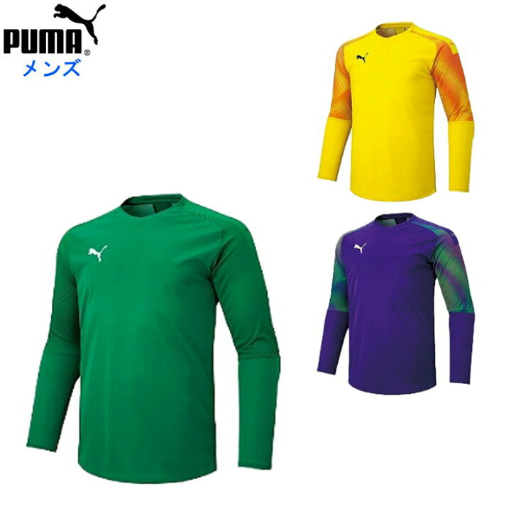 楽天市場 Puma プーマ Cup Gk シャツ パッド付き サッカー メンズ ウェア フットサル キーパーシャツ ゴールキーパー ユニフォーム 試合 練習 ファンスポーツ