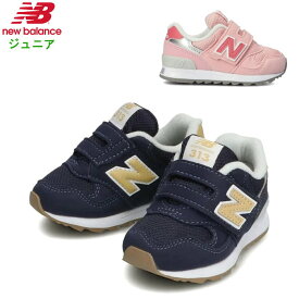 ニューバランス キッズシューズ(ベビー 靴 スニーカー 運動靴 男の子 女の子 通園 マジックテープ 子供靴 New Balance あす楽)IO313 Ng,PK