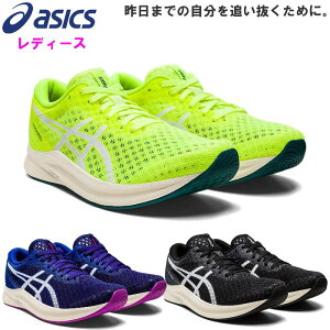 長距離 ランニングシューズの人気商品 通販 価格比較 価格 Com