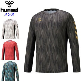 【全品ポイント2倍★マラソン】 ヒュンメル メンズ プラクティス長袖Tシャツ (練習着 トレーニングウェア スポーツ 運動 ハンドボール サッカー バスケットボール ロンT hummel 即日発送) HAP7158