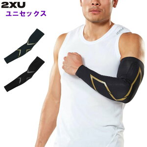 2XU �R���v���b�V���� �A�[���K�[�h (�j�����p �r �T�|�[�^�[ �S���t �����j���O ���� �^�� UV�J�b�g �A�[���J�o�[ �A�[���X���[�u �G���[�g MCS �������� �c�[�^�C���Y���[) UA3513A
