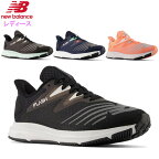 ニューバランス レディース ランニングシューズ (ジョギング 運動 スポーツ トレーニング DynaSoft Flash v6 ダイナソフト フラッシュ New Balance あす楽) WFLSH BW6,GT6,NW6,PW6