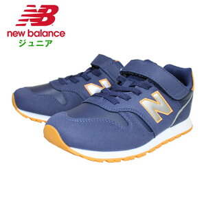 �y�����ȃN�[�|���z�z���z �j���[�o�����X �W���j�A �V���[�Y (�C �X�j�[�J�[ �L�b�Y ���w�� �}�W�b�N�e�[�v �ʊw �^�� New Balance ��������) YV373XE2M