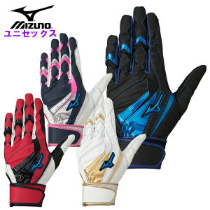 ミズノ メンズ バッティンググローブ (レディース 男女兼用 ユニセックス 野球 ソフトボール 手袋 一般 社会人 草野球 両手用 mizuno 即日発送) 1EJEA518