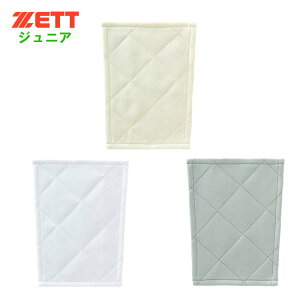 クーポン配布中『お買い物マラソンは20時〜P2倍』 ゼット ジュニア ひざ用 衝撃吸収圧着 (子ども 小学生 部活 少年野球 ソフトボール 膝用 メカパッド zett) PA250KJ