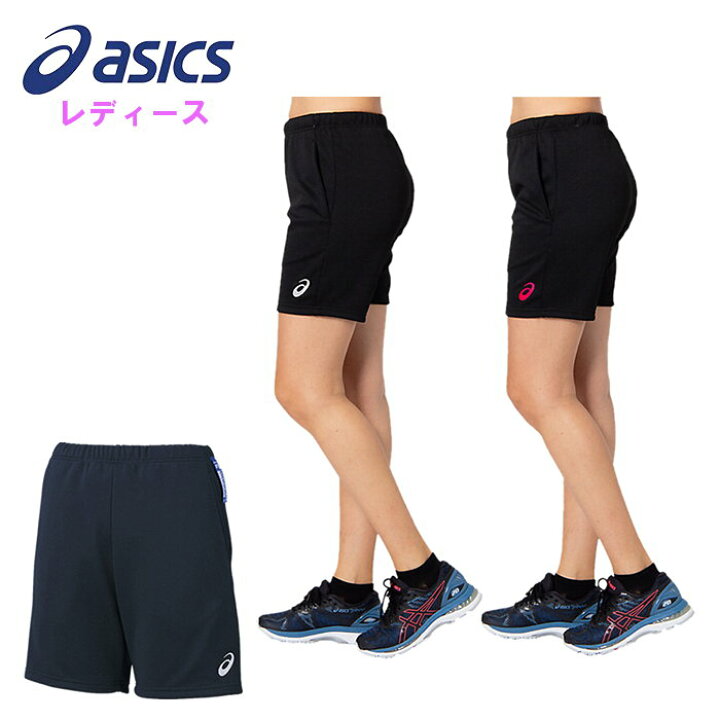 楽天市場】アシックス レディース バレー ゲームパンツ (女性 ハーフ 