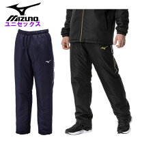 楽天市場】防寒 パンツ レディース（ブランドミズノ）の通販 再値下げ！！ミズノ  レディス 防寒 オーバーパンツ