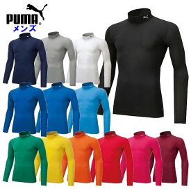 プーマ メンズ 長袖 コンプレッションシャツ (トレーニングウェア インナーシャツ アンダーウェア インナー スポーツウェア サッカー フットサル puma) 656331