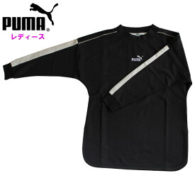 プーマ レディース 長袖チュニック (トレーナー スウェット 女性用 運動 スポーツ ルームウェア オーバーサイズ PUMA あす楽) 677693