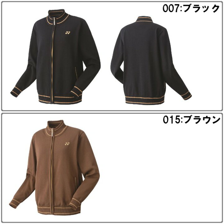楽天市場】ヨネックス レディース セーター (長袖 テニス ソフトテニス 