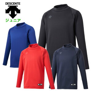 デサント ジュニア アンダーシャツ (子供 キッズ スポーツウェア トレーニングウェア 野球 ソフトボール スポーツ ロングスリーブ 長袖 練習着 保温性 DESCENTE) JSTD658B