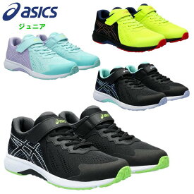 アシックス ジュニア ランニングシューズ レーザービーム RI-MG (小学生 運動靴 スポーツ マジックテープ 男の子 女の子 asics あす楽) 1154A169