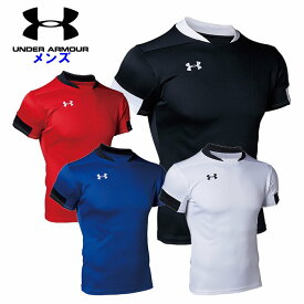 アンダーアーマー メンズ 半袖シャツ (男性 ラグビー ショートスリーブ 速乾 スポーツウェア トレーニングウェア UNDER ARMOUR) 1365028