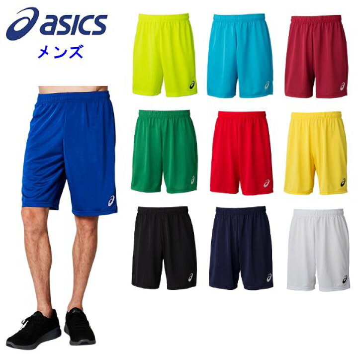 楽天市場】アシックス メンズ ハーフパンツ (運動 サッカー 