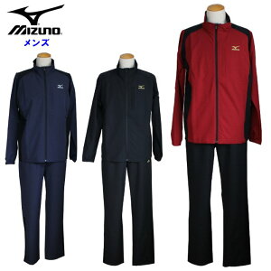 クーポン配布中『お買い物マラソンは20時〜P2倍』 ミズノ メンズ クロス上下セット (ジャケット パンツ セットアップ 運動 トレーニングウェア スポーツウェア mizuno 即日発送) K2JEB120-K2JFB120