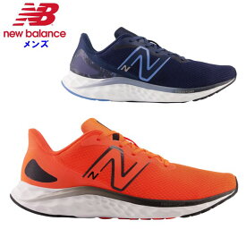 ニューバランス メンズ ランニングシューズ MARIS (靴 ジョギング 運動 スポーツ トレーニング 通学 New Balance あす楽) MARIS