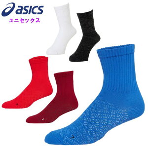 AVbNX Y Obv\bNX (jO }\ fB[X jp TbJ[ g[jO X|[c C ^ asics) 3103A038