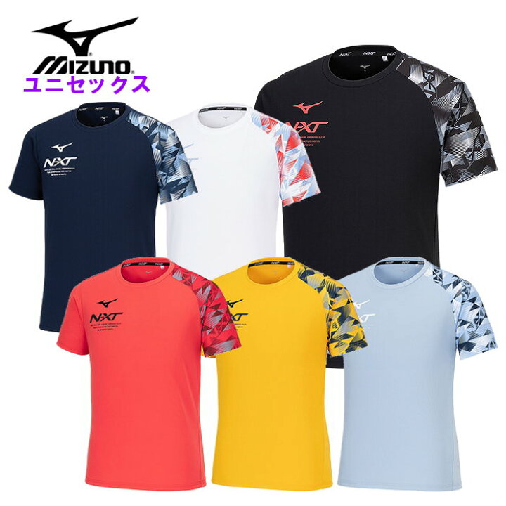 楽天市場】ミズノ メンズ Tシャツ (レディース 男女兼用 ユニセックス  